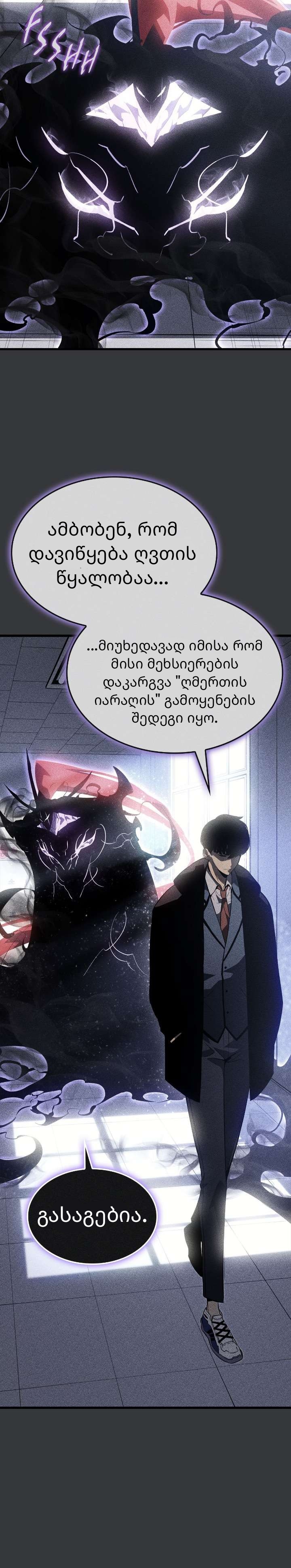 Page (45)